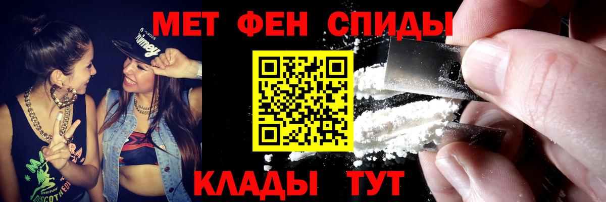 Amphetamine VHQ  Вход с VPN  Шебекино 
