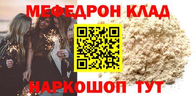 герыч Моздок