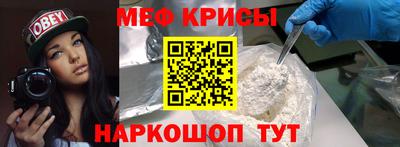 прущий лед Можайск