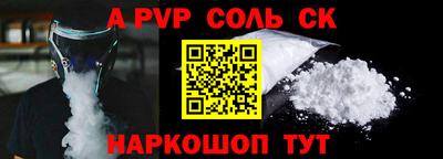 прущий лед Можайск