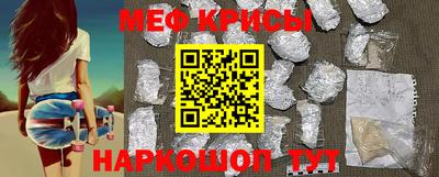 прущий лед Можайск