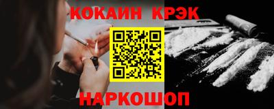 прущий лед Можайск