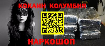 соль курить ск Нальчик