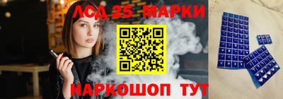 соль курить ск Нальчик