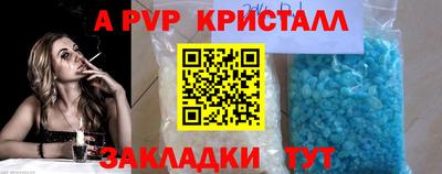 прущий лед Можайск