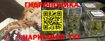 прущий лед Можайск