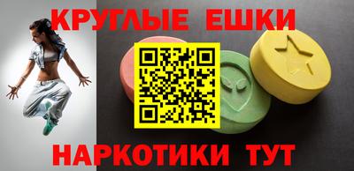 прущий лед Можайск