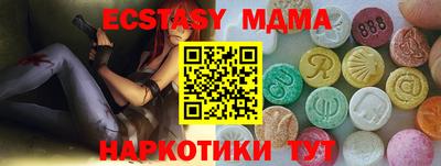 прущий лед Можайск