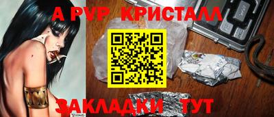 прущие крисы Можга
