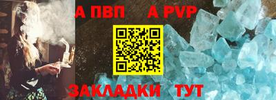 герыч Моздок