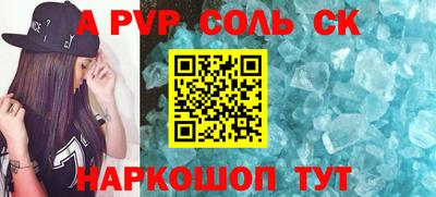 мескалин Нарткала
