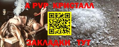прущие крисы Можга