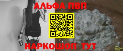 прущий лед Можайск