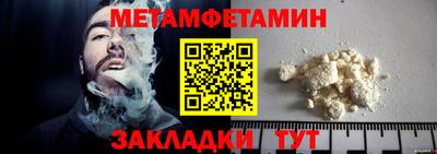 герыч Моздок