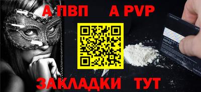 герыч Моздок