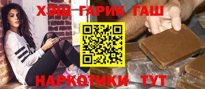 прущие крисы Можга