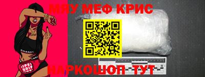 прущие крисы Можга