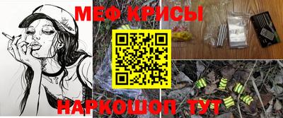 прущие крисы Можга