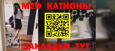 прущий лед Можайск