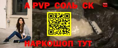 прущий лед Можайск
