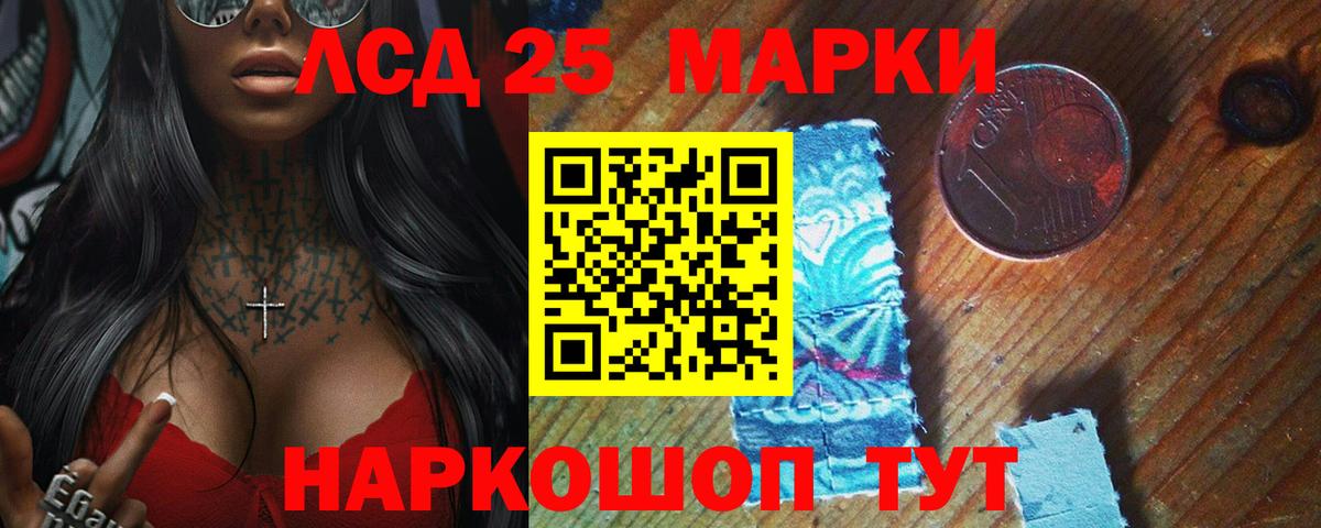 Лсд 25 экстази ecstasy Шебекино