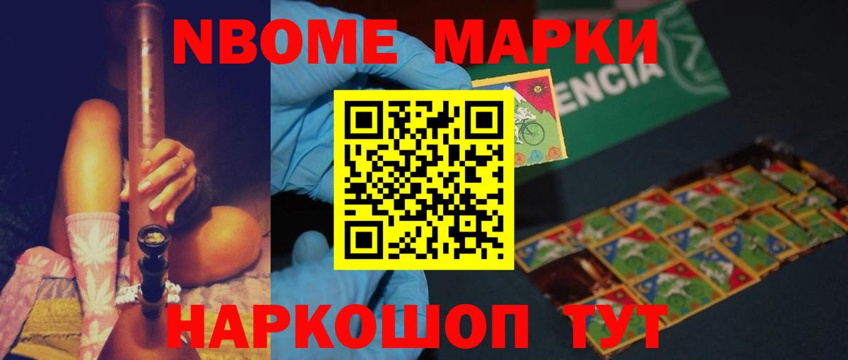 Шебекино  LSD-25 экстази ecstasy  Вход с VPN  Лсд 25 экстази кислота 