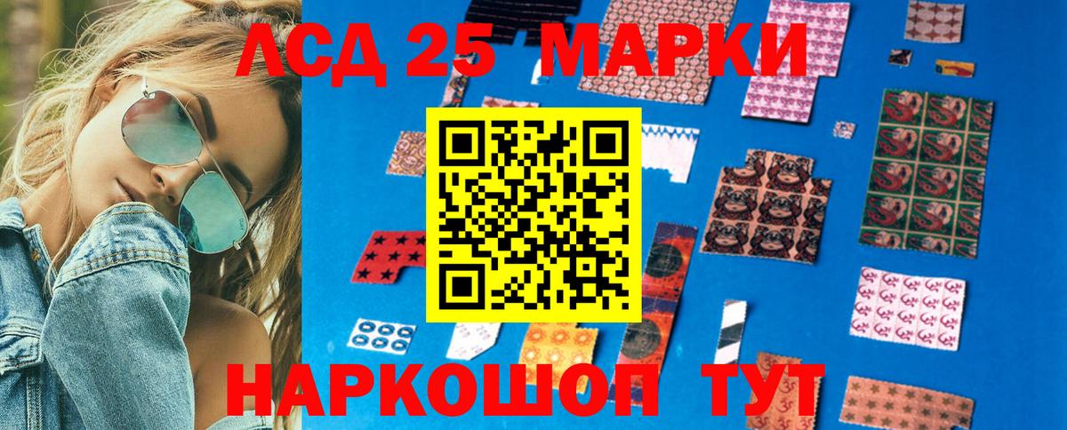 Марки NBOMe  цены наркотик  Шебекино  Вход с VPN  Марки N-bome 1,8мг  Марки N-bome 1,8мг 