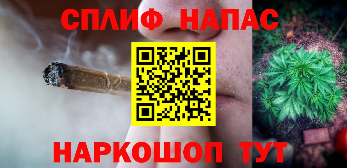 Меф  Шебекино  ГАШ  Cocaine  МЕФ кристаллы  Марихуана  Вход с VPN 