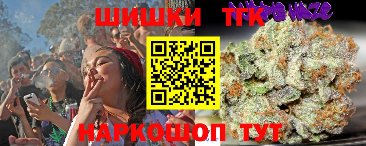 Каннабис марихуана Шебекино